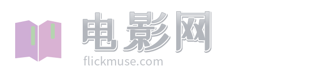 大刑伺候